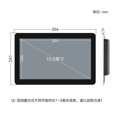 15.6" Capacitive Multi-touch Screen Industrial Monitor 16:9 1080P For PC Terminal Koisk